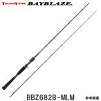 テンリュウ　ベイブレイズ BBZ682B-MLM　ベイトモデル　2ピース（オフセットハンドル・グリップ脱着）