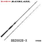 テンリュウ　ベイブレイズ BBZ682B-X　ベイトモデル　2ピース（オフセットハンドル・グリップ脱着）Bigベイトはおまかせ！