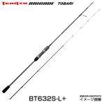 天龍 テンリュウ ブリゲイドトバリBT632S-L+ スピニング 2ピース マグナフレックス グラスソリッドティップ イカメタル メタルスッテ スッテ 鉛スッテ