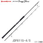 テンリュウ ジグザム ドラッグ フォース JDF611S-4/5　スピニング　1ピース　ジギングロッド