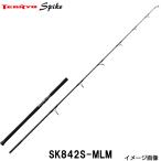 テンリュウ スパイク SK842S-MLM スピニング １＆H