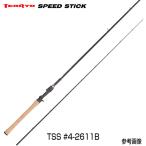 テンリュウ バスロッド スピードスティック TSS#4-2611B ベイト 1&amp;H へドン ザラスプーク ブラックバス バストップウォータープラグ 蝉 セミ ジッターバグ
