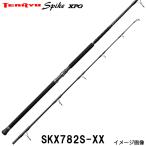 テンリュウ スパイク ツナ XPG SKX782S-XX スピニング １＆H　■ルアーウエイト：MAX230g ■ライン：PE10号〜12号 ■ドラグ：MAX20kg/60度