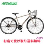 7/31-8/2 ポイント5倍 ブリヂストン (BRIDGESTONE) エルビーワン デラックス LB1 DX 外装6段変速 27型 LBD764 クロスバイク