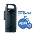 電動アシスト自転車用  リチウムイオンバッテリー パナソニック Panasonic NKY594B02 25.2V-16Ah