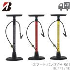 スマートポンプ PM-501 空気入れ BRIDGESTONE/ブリヂストン PM-501 ブラック/レッド/イエロー