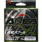 エックスブレイド(X-Braid) エリア ナイロン ハード 200m クリアー　2.2LB 0.4号　エリアトラウト