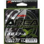 エックスブレイド(X-Braid) エリア ナイロン ハード 200m クリアー　2.7LB 0.5号　エリアトラウト