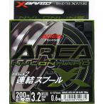エックスブレイド(X-Braid) エリア ナイロン ハード 200m クリアー　3.2LB 0.6号　エリアトラウト