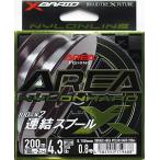 エックスブレイド(X-Braid) エリア ナイロン ハード 200m クリアー　4.3LB 0.8号　エリアトラウト