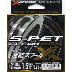 エックスブレイド(X-Braid) S-PET 200m クリアー　1.5LB 0.25号　ライトゲーム