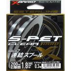 エックスブレイド(X-Braid) S-PET 200m クリアー　1.8LB 0.3号　ライトゲーム