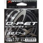 エックスブレイド(X-Braid) D-PET 200m クリアー　1.7LB 0.3号　ライトゲーム