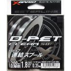 エックスブレイド(X-Braid) D-PET 200m クリアー　1.8LB 0.35号　ライトゲーム