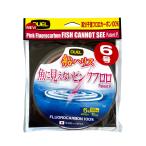 デュエル 魚に見えないピンクフロロ 船ハリス DUEL 6号 100m／11kg フロロカーボン 釣り