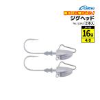 ジグヘッド 釣り 釣り針 ぶっ飛び静 フックサイズ4/0 ウェイト16g 2本入 Cultiva オーナーばり JH-63 No.12342