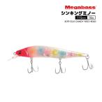 メガバス X-80 マグナム シンキング ミノー 115mm 18g ＃29 GLX CANDY RED HEAD 釣り シーバス ルアー X-80MAGNUM  タングステン ロングキャスト ソルト
