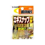 ささめ針(SASAME) エギスナップ ゴールド L 6個入り 13.0kg 釣り針 針