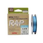ラパラ　ラップラインPE ネオンブルー 150m （0.2号/0.3号/0.4号）　RAPALA RAP