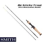 ●スミス SMITH　ビースティッキー トラウト(本山博之モデル) BST-EXS45UL/C3 ベイトフィネスモデル 【まとめ送料割】