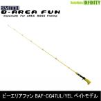 ●スミス SMITH　ビーエリアファン BAF-CG47UL/YEL ベイトモデル