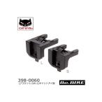 398-0060 TL-LDシリーズ SR-2ブラケット S/L fizik(フィジーク)・ICS対応サドル専用 80 (4990173025176 ) キャットアイ CATEYE 補修パーツ 国内正規品 爆買