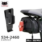 CATEYE キャットアイ 534-2460 5342460 C-2クリップ 補修パーツ 自転車 ライト