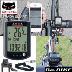 キャットアイ CC-RD500B ストラーダスマート 本体・心拍センサー・スピード・ケイデンスセンサーセット CATEYE 自転車 サイクルコンピューター 爆買