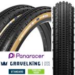 自転車 タイヤ パナレーサー グラベルキング SK チューブレスレディ 1本 panaracer GRAVELKING SK TLR ロードバイク グラベル