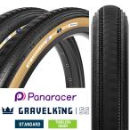 自転車 タイヤ パナレーサー グラベルキング SS 1本 チューブレスレディ panaracer GRAVELKING SS TLR ロードバイク グラベル
