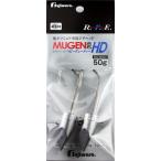 フジワラ RFE ムゲンヘッド HD(ヘビーデューティー) 60g 2個入 ジグヘッド 針 ハリ フック ハタ 青物 船 釣具 つり フィッシング FUJIWARA