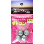 フジワラ Real Ovation ボトコン 14g 無垢 4個入 オモリ おもり ルアー 仕掛け 根魚 淡水 バス釣り 釣具 つり フィッシング FUJIWARA