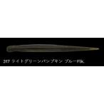 ノリーズ レディーバランス 317/ライトグリーンパンプキン 5.8インチ/145mm 6個入 ルアー ワーム 疑似餌 バス 釣具 釣り フィッシング