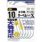 オーナー針 16515 OH 太刀魚サーベルフックX 1/0号 ハリ 針 鈎 バラ針 仕掛け 堤防 波止 タチウオ 海釣り 釣具 つり フィッシング OWNER