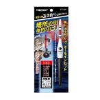 ハピソン YF-441 夜釣り用五目釣り仕掛けセット 3本入 電気ウキ 浮き 針 ハリス ワンタッチ 磯 堤防 海釣り 釣具