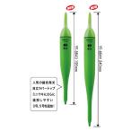 ハピソン YF8643 緑色発光自立ラバートップミニウキ φ23.5×195mm 3号 32g 電気ウキ 浮き 遠投 LED 仕掛け 磯 堤防 夜釣り 海釣り 釣具