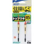 オーナー針 81044 手造り浮子 トップウキ 70号 うき 浮き ウキゴム付 仕掛け 鮒釣り 海釣り 釣具 つり フィッシング OWNER