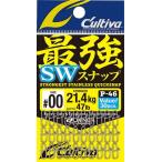 オーナー針 72846 P-46 最強SWスナップ #3 ルアー交換 仕掛け パーツ 大物 シーバス 船 海釣り 釣具 つり フィッシング OWNER