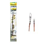 ヤマシタ 565-904 ゴムヨリトリ アジイサキSP 1.5mm×30cm 2本入 クッションゴム サルカン スナップ 仕掛け パーツ 海釣り 釣具 つり ヤマリア