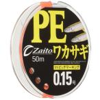 OWNER(オーナー) PEライン ザイト ワカサギ ZA-92 50m 0.15号 オレンジ 66092