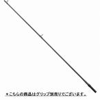 【爆買】スミス SC-2/B グリップ別売リ SS クラシック グリップレス シュープリームキャスト 1ピース ベイト バスロッド【大型商品】