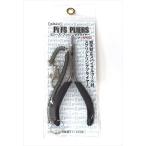 【爆買】【ネコポス対象品】スミス　ピシーズ フィッシングプライヤー FP502