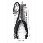 【爆買】【ネコポス対象品】スミス　ピシーズ フィッシングプライヤー FP752