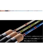 【爆買】ジャクソン トラウトロッド トラウトシグナル TRSS-48L IBL インディゴブルー　（スピニング・2ピース）