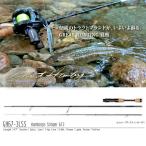 【爆買】メガバス GREAT HUNTING GH67-3LS(スピニングロッド) トラウトロッド