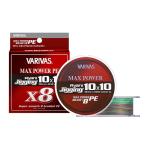 【爆買】バリバス PEライン VARIVASアバニジギング10x10マックスパワーPEX8 300M 1.5号