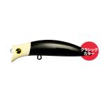 【ネコポス対象品】ima アイマ シーバスルアー コモモ2 65 #X5558 BWH