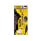 【爆買】【ネコポス対象品】がまかつ サルカン イカメタルリーダー オモリグ ピンクエステル #3 ロング