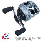 ダイワ ベイトリール アルファス SV TW 800S-XH(右)
