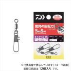【爆買】ダイワ サルカン Dスイベル(SWIVEL) SS インタースナップ付ローリング徳用 5